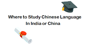 Where to Study Chinese Mandarin Language India or China Learn Chinese Language India Learn Chinese Taiwan
