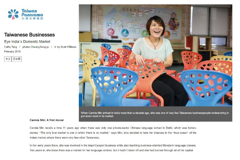 Learn Chinese Language in Delhi 3